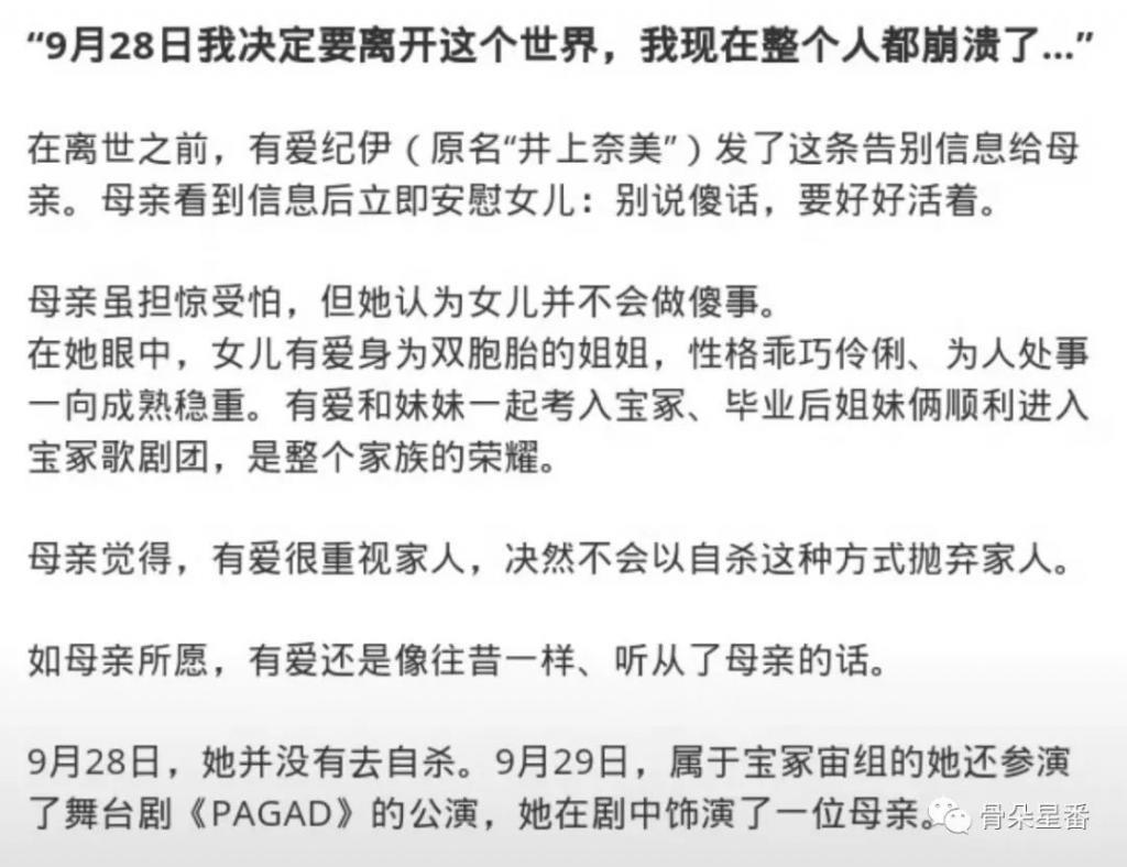 下海、霸凌、解散剖析日娱缘何命运多舛