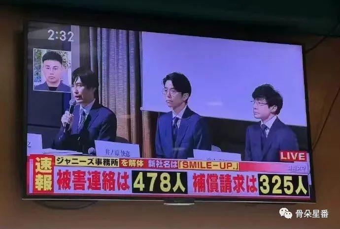 下海、霸凌、解散剖析日娱缘何命运多舛