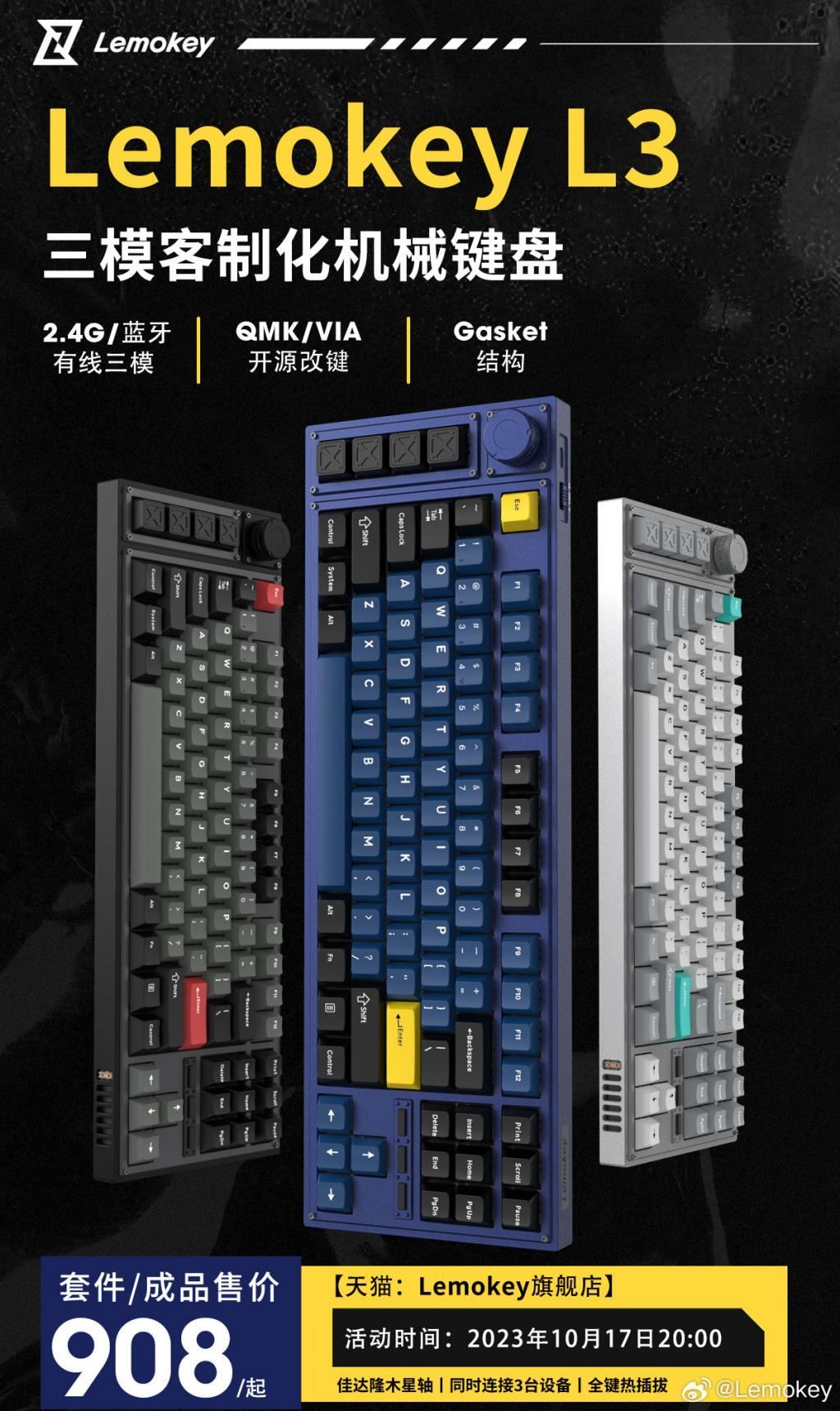 Keychron 推出游戏机械键盘 Lemokey L3，908 元起