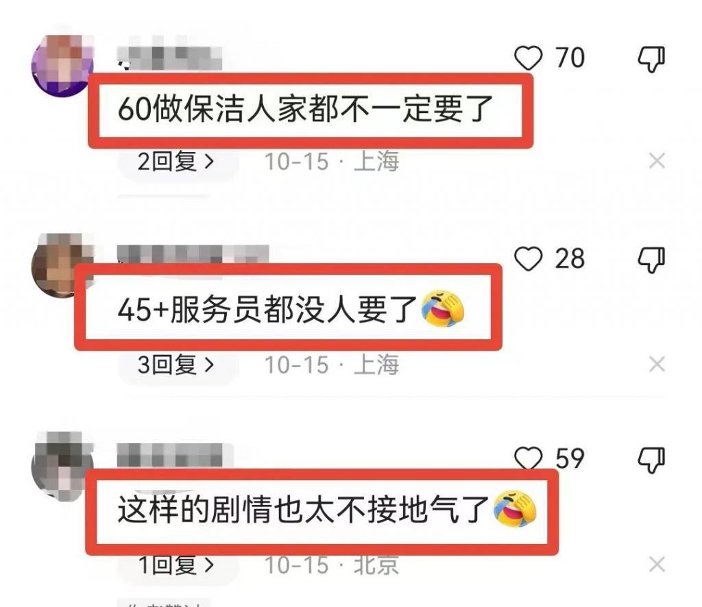 65岁邓婕对比70岁刘晓庆，自然和医美的差距一目了然