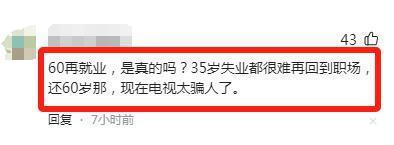 65岁邓婕对比70岁刘晓庆，自然和医美的差距一目了然