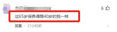 65岁邓婕对比70岁刘晓庆，自然和医美的差距一目了然
