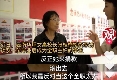 “海清越土，她就越火”