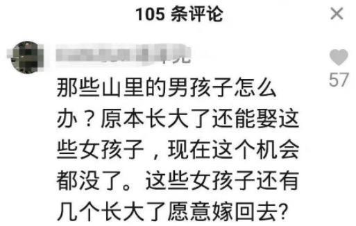 “海清越土，她就越火”