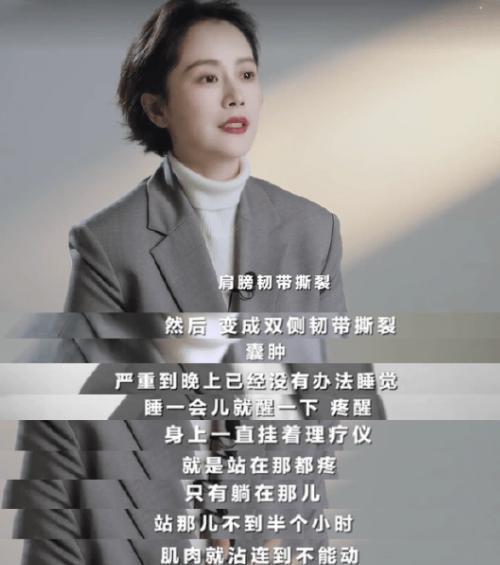 “海清越土，她就越火”