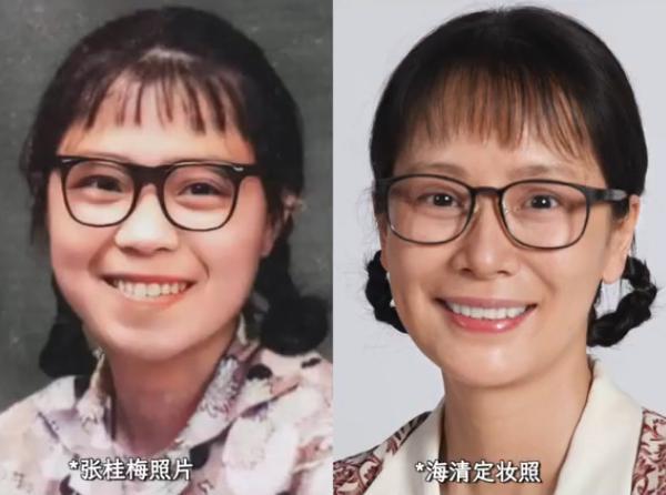 “海清越土，她就越火”