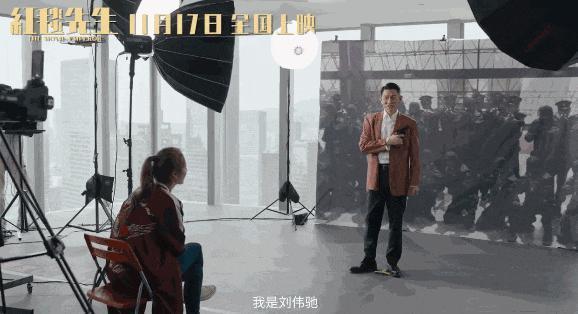 刘德华《红毯先生》首波口碑出炉！观众打分评价都“一针见血”