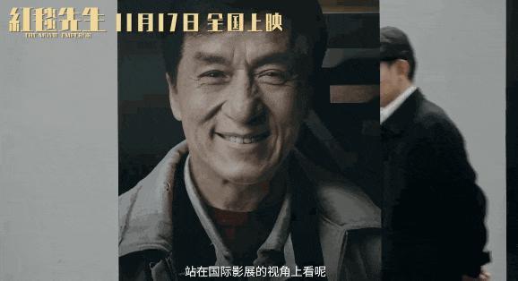 刘德华《红毯先生》首波口碑出炉！观众打分评价都“一针见血”