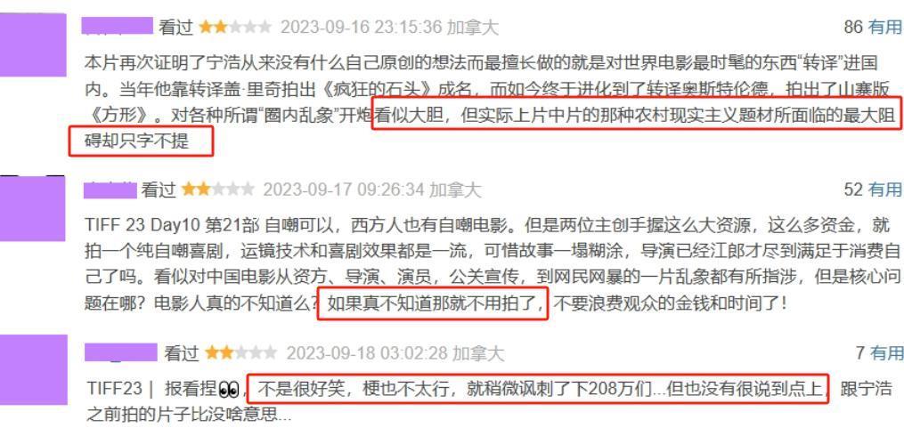 刘德华《红毯先生》首波口碑出炉！观众打分评价都“一针见血”