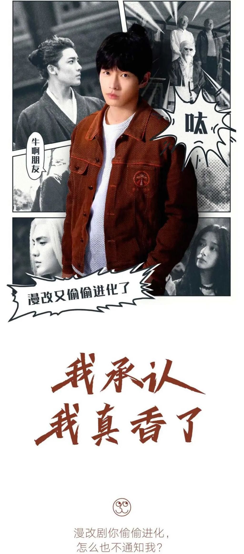 我承认，我真香了