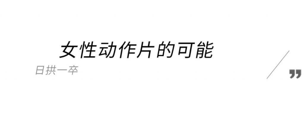 好一个性感狠人，内娱太缺这款！