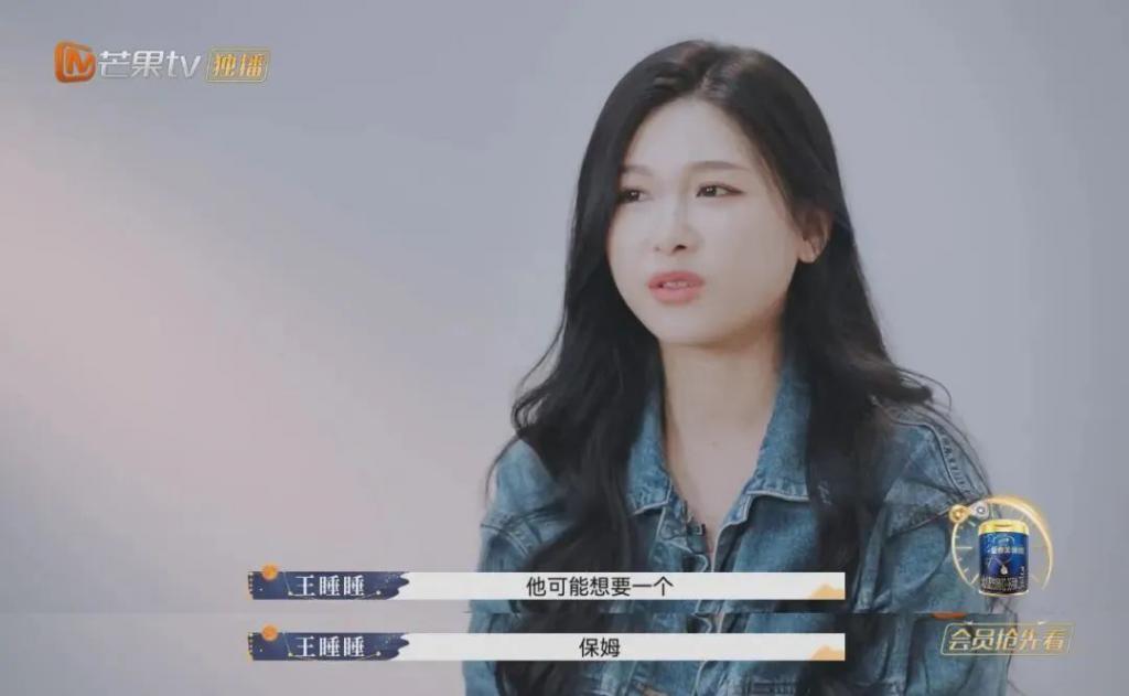 别再跟我谈妻子的情绪价值了