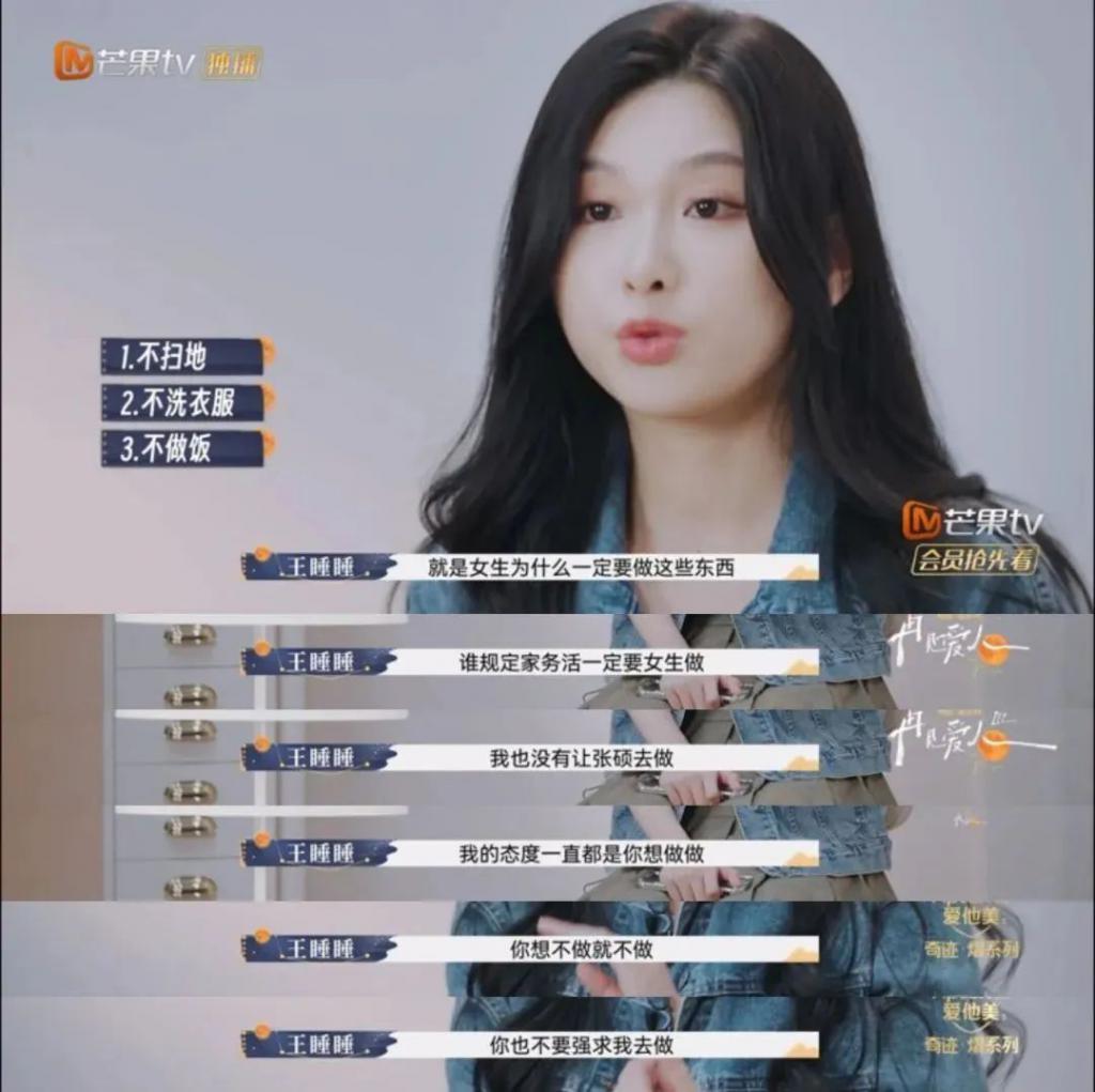 别再跟我谈妻子的情绪价值了