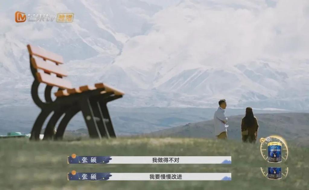 别再跟我谈妻子的情绪价值了