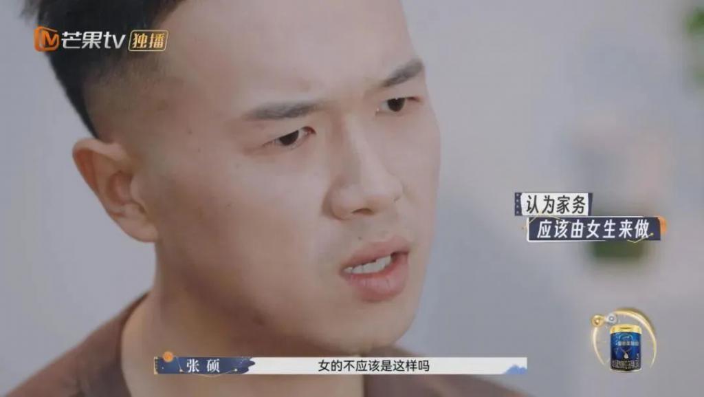 别再跟我谈妻子的情绪价值了