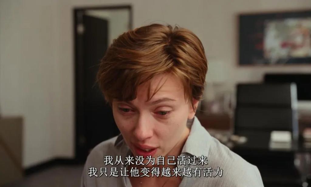别再跟我谈妻子的情绪价值了