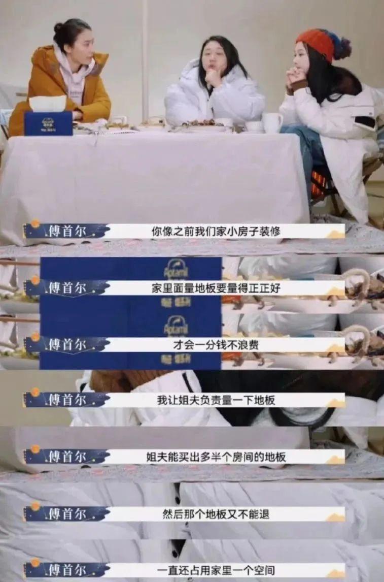 别再跟我谈妻子的情绪价值了