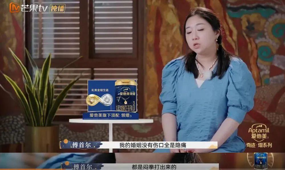 别再跟我谈妻子的情绪价值了