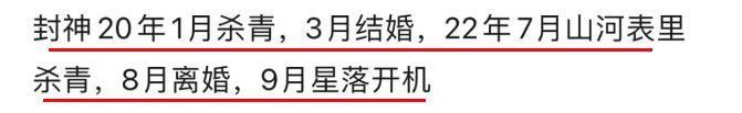 一口气蹦出3个嫂子？他这瓜也太炸裂！