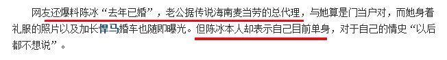 一口气蹦出3个嫂子？他这瓜也太炸裂！