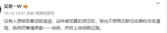 一口气蹦出3个嫂子？他这瓜也太炸裂！