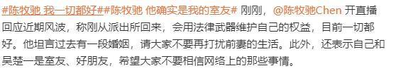 一口气蹦出3个嫂子？他这瓜也太炸裂！