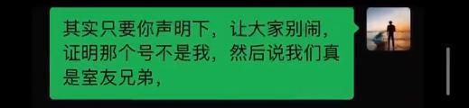 一口气蹦出3个嫂子？他这瓜也太炸裂！