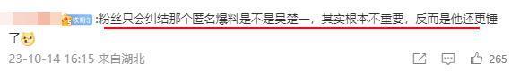一口气蹦出3个嫂子？他这瓜也太炸裂！
