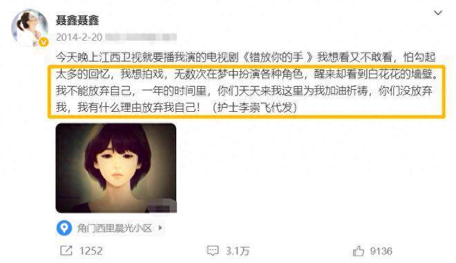 34岁美女演员去世 突遭车祸高位截瘫 父母难释怀