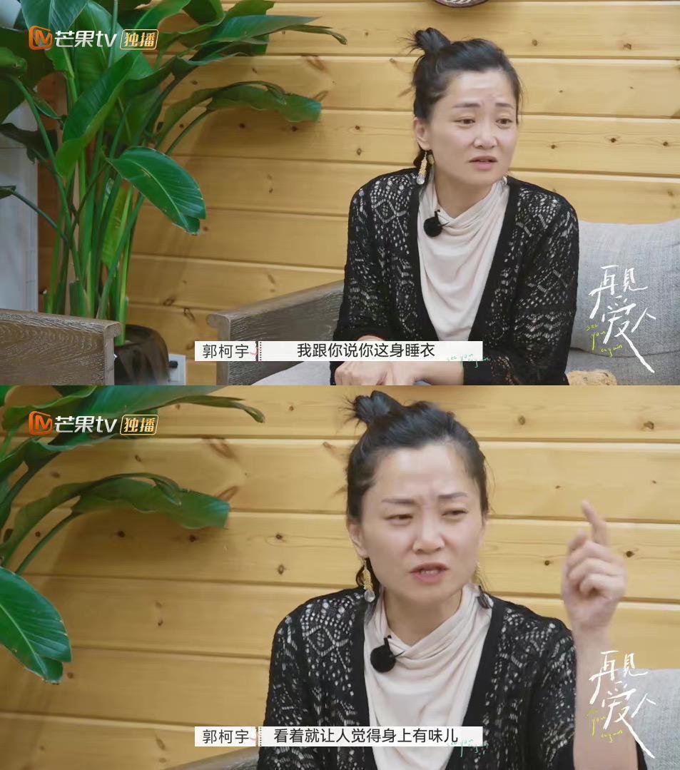 张婉婷怀二胎，谢天谢地他们没复婚…