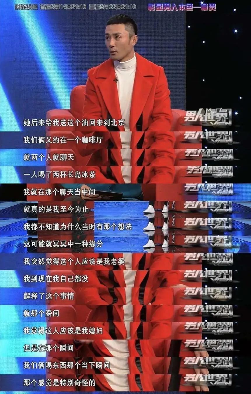 张婉婷怀二胎，谢天谢地他们没复婚…