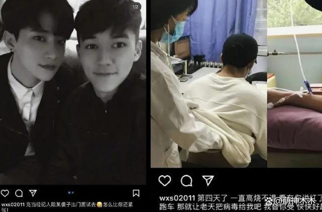 《封神》恐受影响！吴楚一再曝猛料，曾替陈牧驰肇事逃逸顶包