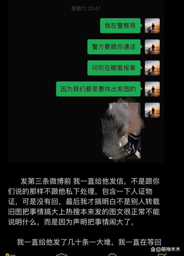 《封神》恐受影响！吴楚一再曝猛料，曾替陈牧驰肇事逃逸顶包
