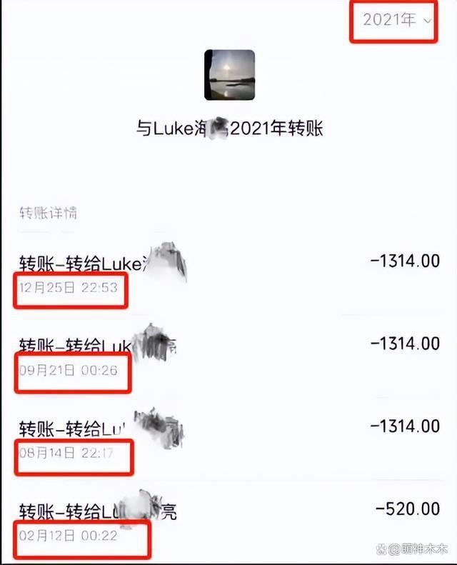 《封神》恐受影响！吴楚一再曝猛料，曾替陈牧驰肇事逃逸顶包