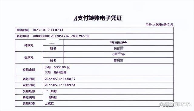 《封神》恐受影响！吴楚一再曝猛料，曾替陈牧驰肇事逃逸顶包