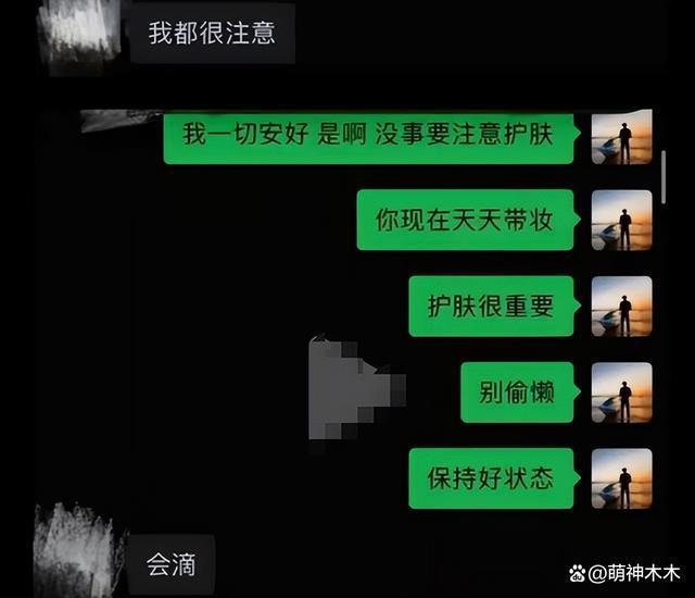 《封神》恐受影响！吴楚一再曝猛料，曾替陈牧驰肇事逃逸顶包