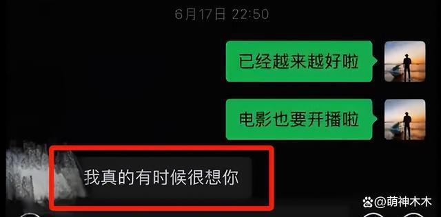 《封神》恐受影响！吴楚一再曝猛料，曾替陈牧驰肇事逃逸顶包