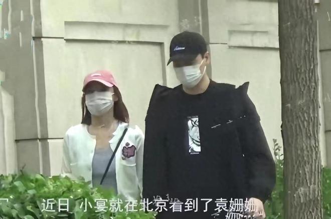 36岁袁姗姗恋情曝光，与男子亲密搂腰逛街