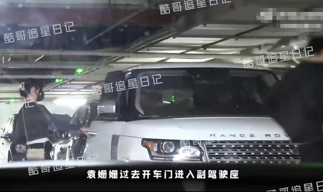 36岁袁姗姗恋情曝光，与男子亲密搂腰逛街
