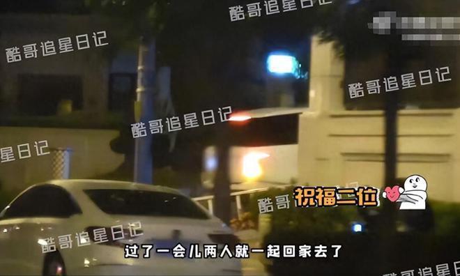 36岁袁姗姗恋情曝光，与男子亲密搂腰逛街