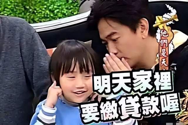 18岁童星公开与父亲对峙！没生活费一边上学一边还债