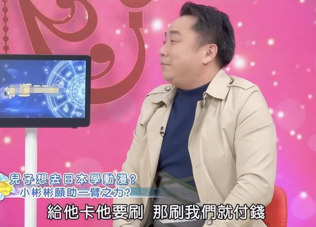 18岁童星公开与父亲对峙！没生活费一边上学一边还债