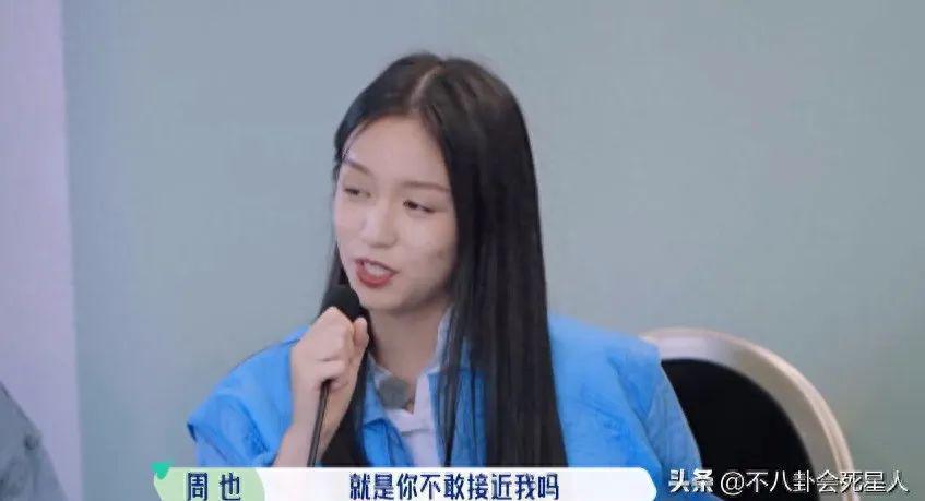 女星合照，周也在热巴面前遇冷，秦岚终有底气不再“倒贴”