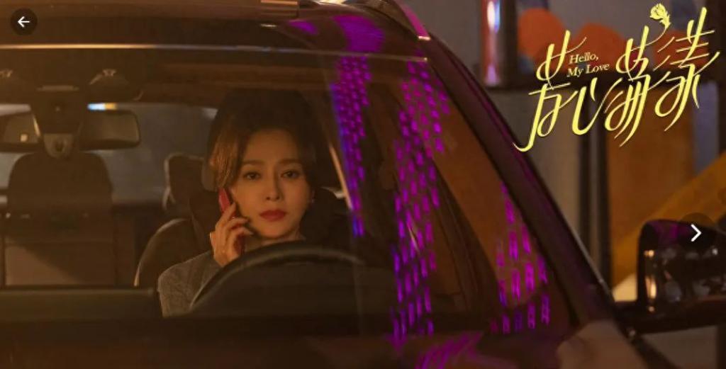 女星合照，周也在热巴面前遇冷，秦岚终有底气不再“倒贴”