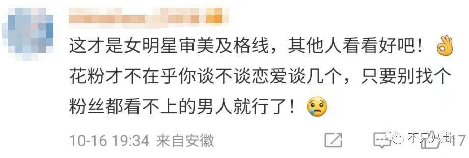 姐姐找了个帅气新男友，粉丝表示很满意？