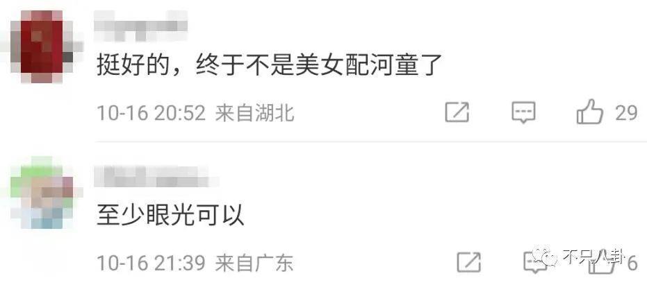 姐姐找了个帅气新男友，粉丝表示很满意？