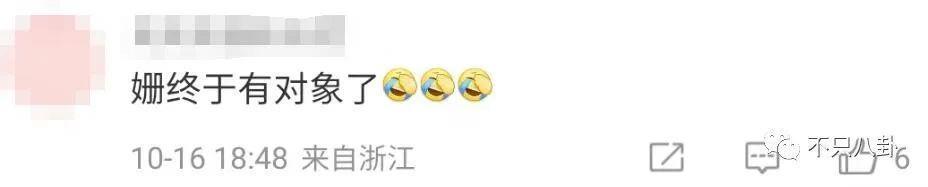 姐姐找了个帅气新男友，粉丝表示很满意？