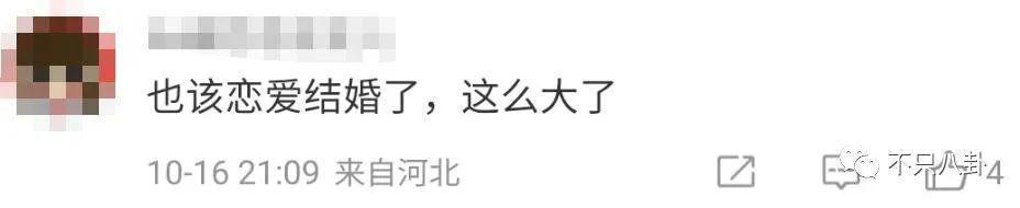 姐姐找了个帅气新男友，粉丝表示很满意？