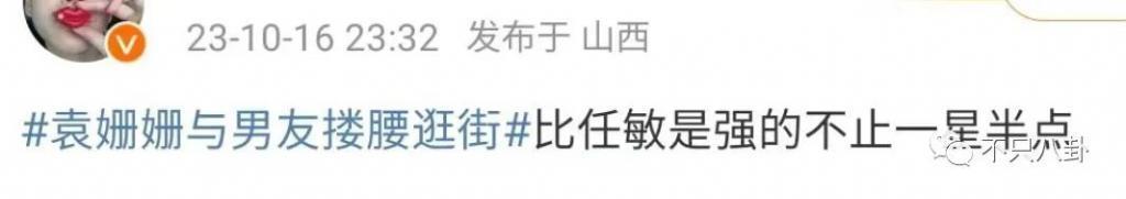 姐姐找了个帅气新男友，粉丝表示很满意？