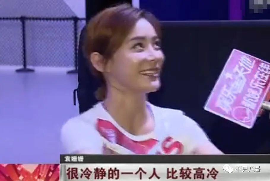 姐姐找了个帅气新男友，粉丝表示很满意？